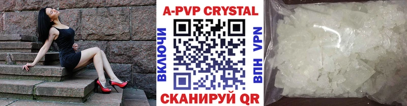 Купить закладки  Котлас  Альфа ПВП кристаллы 