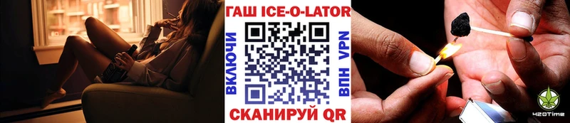 Купить  Котлас  ГАШИШ гарик 