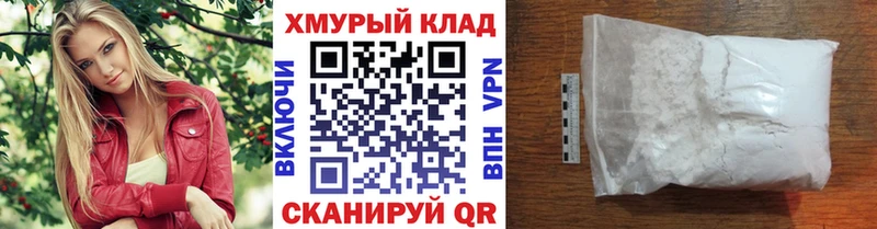 Героин Афган  Купить закладки  Котлас 