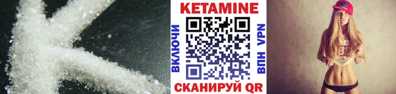 Кетамин ketamine  Купить  Котлас 