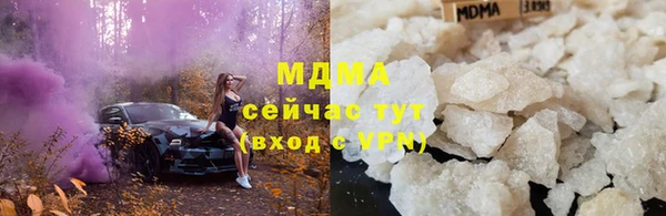 бутик Горнозаводск