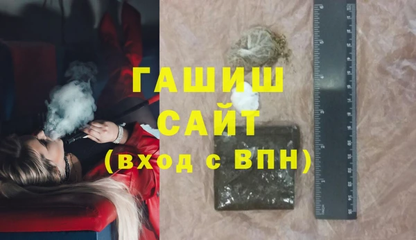скорость mdpv Горно-Алтайск