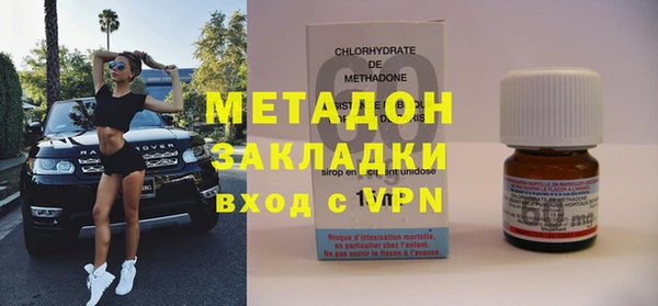 бутик Горнозаводск