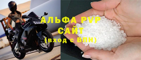 бутик Горнозаводск