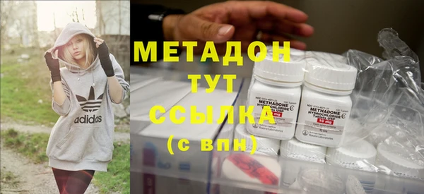 бутик Горнозаводск