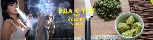 ALPHA PVP Горняк