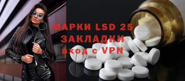 ALPHA PVP Горняк