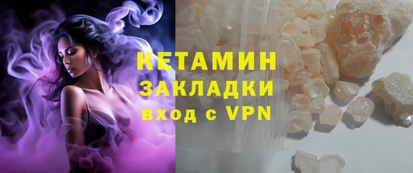 ALPHA PVP Горняк