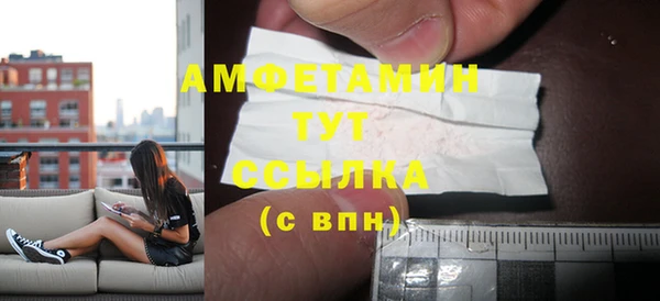 бутик Горнозаводск