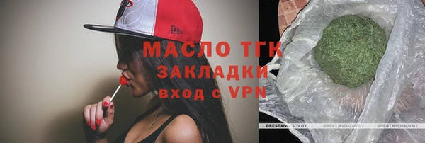 бутик Горнозаводск