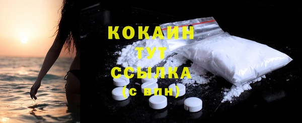 бутик Горнозаводск