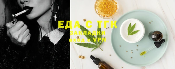 скорость mdpv Горно-Алтайск