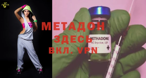 apvp Гусь-Хрустальный