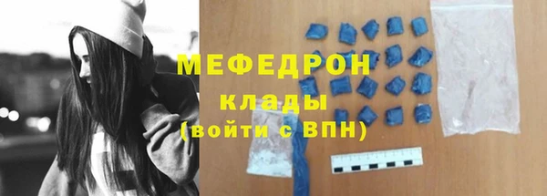 ALPHA PVP Горняк