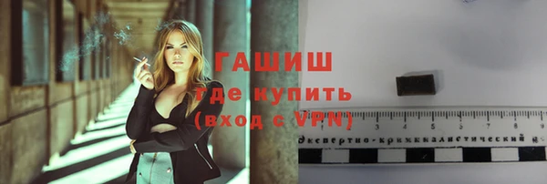 бутик Горнозаводск