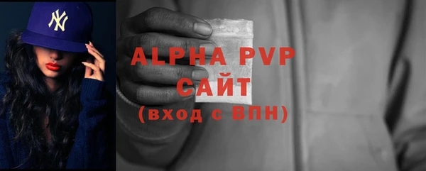 бутик Горнозаводск