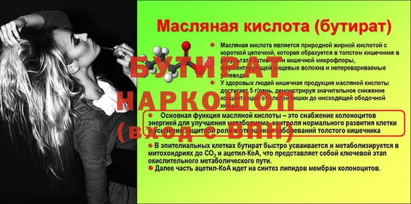 ALPHA PVP Горняк
