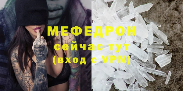 ALPHA PVP Горняк
