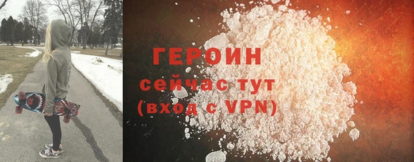 ALPHA PVP Горняк