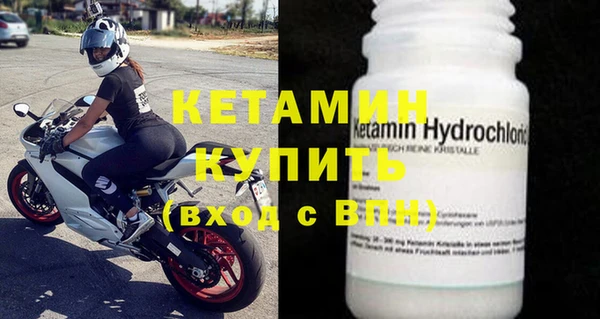 бутик Горнозаводск