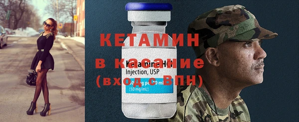 ALPHA PVP Горняк