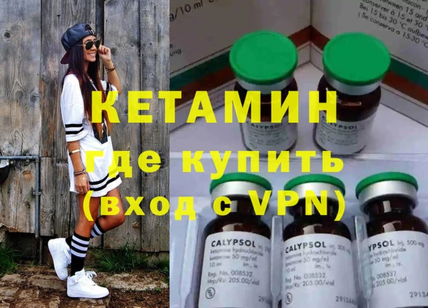 ALPHA PVP Горняк