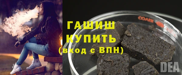 бутик Горнозаводск