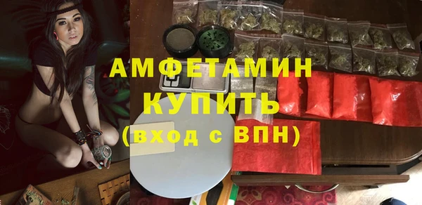 скорость mdpv Горно-Алтайск