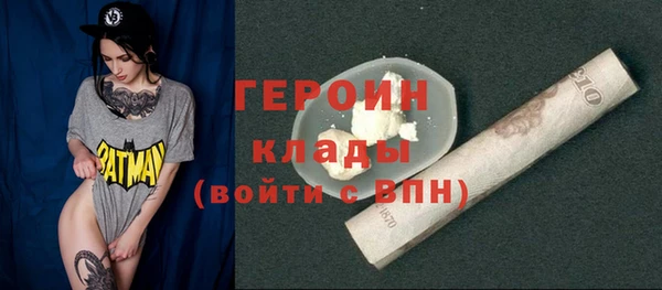 бутик Горнозаводск