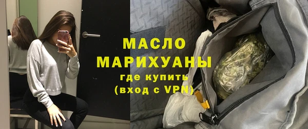 бутик Горнозаводск