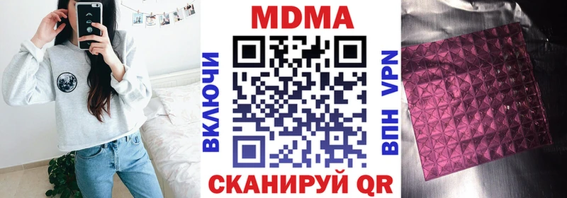 МДМА crystal Купить где Котлас