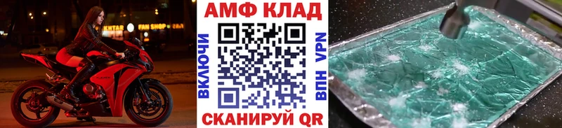 Метамфетамин мет Купить где Котлас