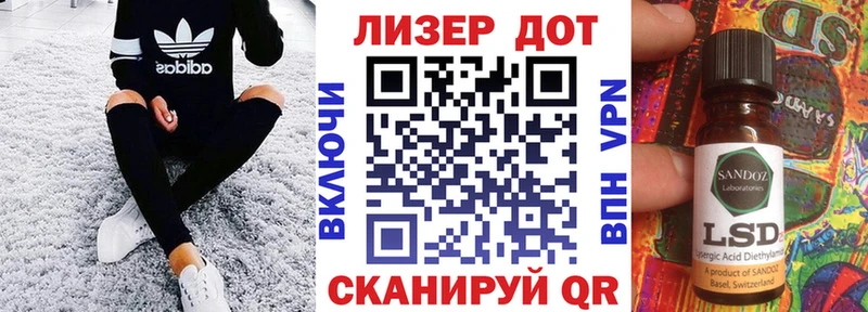 Купить  Котлас  Марки N-bome 1,8мг 