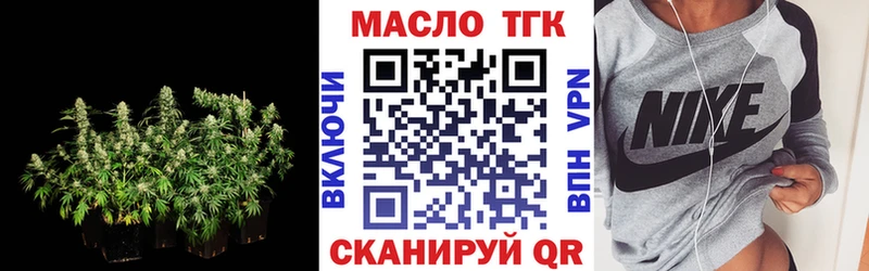 Купить закладки  Котлас  Дистиллят ТГК вейп с тгк 